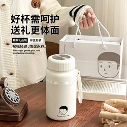 Stainless Steel Thermos Cup Men's and Women's Large Capacity Water Cup Tea Separation Student Tea Cup Accompanying Gift Water Kettle Stainless Steel Thermos Cup Men's and Women's Large Capacity Water Cup Tea Separation Student Tea Cup Accompanying Gift Water Kettle