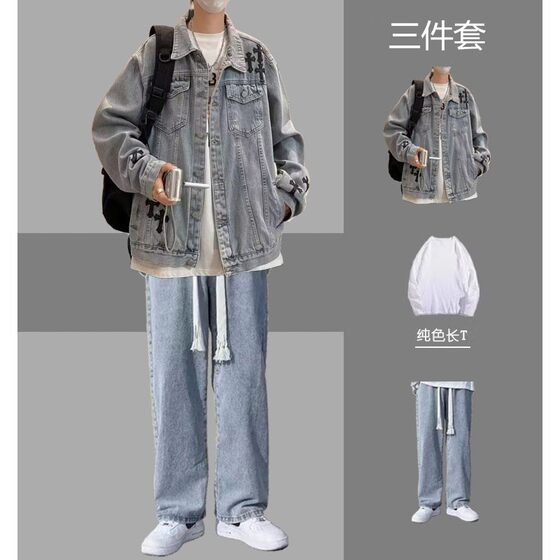 Japanese counter spring and autumn washing and old work clothes denim jacket men's suit trendy brand handsome jacket with denim jacket
Japanese counter spring and autumn washing and old work clothes denim jacket men's suit trendy brand handsome jacket with denim jacket