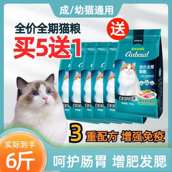 500g*6 packs of Remigo Opal cat food for adult cats and kittens, British short ragdoll cat rice for weight gain, full price, full term 500g*6 packs of Remigo Opal cat food for adult cats and kittens, British short ragdoll cat rice for weight gain, full price, full term