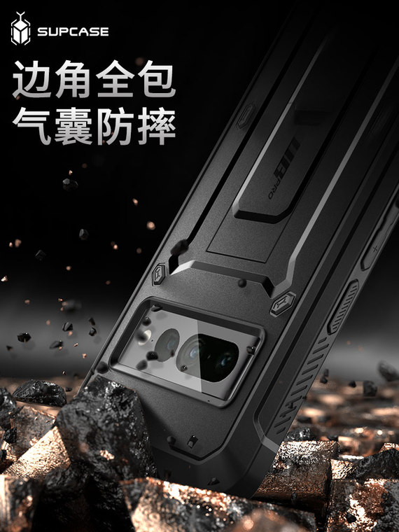 SUPCASE UB Pro High End Premium Tough Shockproof Kickstand Function Heavy Duty 8, 8 Pro Google Pixel Phone Case