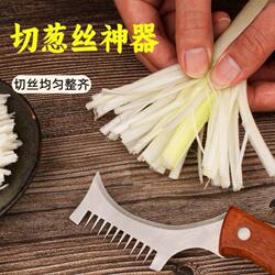 Stainless Steel Onion Cutter, Multi-Functional Shredder, Kitchen Gadget, Vegetable Cutter, Onion Cutting Tool Stainless Steel Onion Cutter, Multi-Functional Shredder, Kitchen Gadget, Vegetable Cutter, Onion Cutting Tool