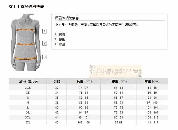 Кожаная куртка 德国代购 正品hugoboss黑标 salisa 15年新款女装真皮皮衣机车装 50284375