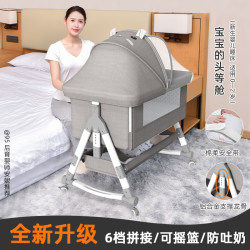 Multifunctional Foldable Crib, Removable and Portable Newborn Cradle Bed, European-Style Baby Bed, Spliced into a Large Bed Multifunctional Foldable Crib, Removable and Portable Newborn Cradle Bed, European-Style Baby Bed, Spliced into a Large Bed