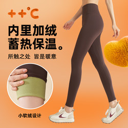 Women's Yoga Pants with Fleece Lining, New High-Waisted Peach-Lift Fitness Workout Pants for Autumn and Winter, Plus Size Training Pilates Pants Women's Yoga Pants with Fleece Lining, New High-Waisted Peach-Lift Fitness Workout Pants for Autumn and Winter, Plus Size Training Pilates Pants