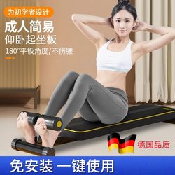 German Sit-Up Assistive Device Fitness Equipment Household Stabilizer Primary School Students High School Entrance Examination Special Pad Fixed Foot Device German Sit-Up Assistive Device Fitness Equipment Household Stabilizer Primary School Students High School Entrance Examination Special Pad Fixed Foot Device