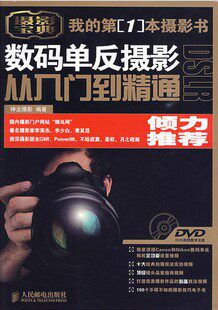 профессиональная цифровая SLR камера pentax/k-3 k3 