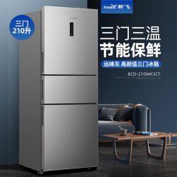 Frestec/Xinfei Bcd-210Wk3Ct Air-Cooled Frost-Free Household Refrigeration and Freezing Three-Door Refrigerator 210 Liters Frestec/Xinfei Bcd-210Wk3Ct Air-Cooled Frost-Free Household Refrigeration and Freezing Three-Door Refrigerator 210 Liters