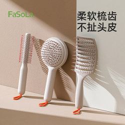 Fasola Rib Comb for Women, Long Hair Massage Styling Cushion Brush, Home Use High Crown Fluffy Curling Brush Fasola Rib Comb for Women, Long Hair Massage Styling Cushion Brush, Home Use High Crown Fluffy Curling Brush