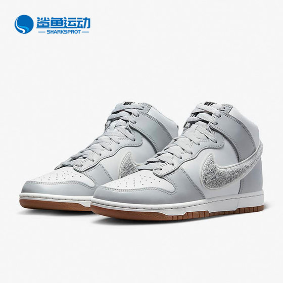 Nike/Nike genuine Dunk new winter men's sports fleece warm high-top shoes DR8805-003
Nike/Nike genuine Dunk new winter men's sports fleece warm high-top shoes DR8805-003