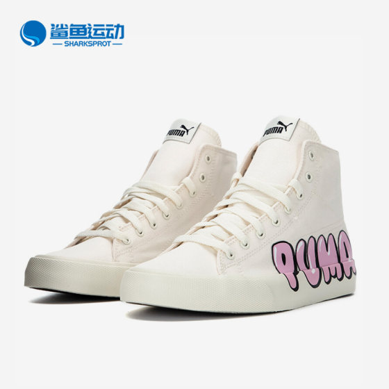 Puma/Puma genuine summer new men and women same style sports casual comfortable and lightweight high-top shoes 387235-01
Puma/Puma genuine summer new men and women same style sports casual comfortable and lightweight high-top shoes 387235-01