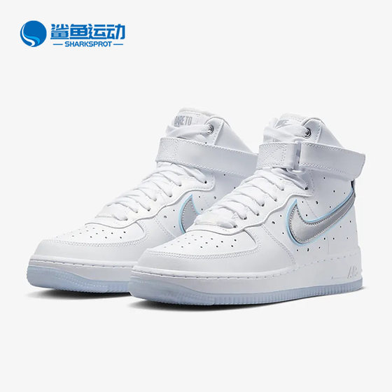 Nike/Nike genuine Air Force 1 women's autumn casual sports comfortable high-top shoes FB1865-101
Nike/Nike genuine Air Force 1 women's autumn casual sports comfortable high-top shoes FB1865-101