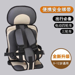Child Safety Seat for Ages 1 and Up, 3 Years Old, 0 to 12 Years Old, Small Size, Infant Car Ventilated Seat Cushion, Portable for Car Use Child Safety Seat for Ages 1 and Up, 3 Years Old, 0 to 12 Years Old, Small Size, Infant Car Ventilated Seat Cushion, Portable for Car Use