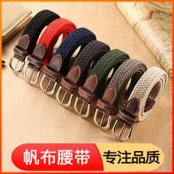 Women's Solid Color No-Punch Canvas Belt Elastic Waistband Casual Stretch Woven Belt for Jeans Decoration Women's Solid Color No-Punch Canvas Belt Elastic Waistband Casual Stretch Woven Belt for Jeans Decoration