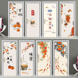 Door Stickers for Wooden Door Renovation, Self-Adhesive, New Chinese Style, Cover Imperfections, Waterproof, Renovation Decoration, Entryway, Dormitory, Bathroom, Glass Painting Door Stickers for Wooden Door Renovation, Self-Adhesive, New Chinese Style, Cover Imperfections, Waterproof, Renovation Decoration, Entryway, Dormitory, Bathroom, Glass Painting