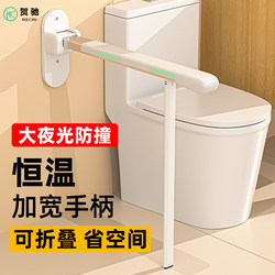 Elderly Toilet Handrails, Safety Anti-Fall, Disabled Bathroom, Barrier-Free Assistive Handrail Frame Elderly Toilet Handrails, Safety Anti-Fall, Disabled Bathroom, Barrier-Free Assistive Handrail Frame