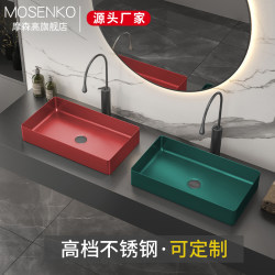 German Mosenko Classy Metal Red Dark Green Stainless Steel Countertop Basin Wash Basin Art Basin German Mosenko Classy Metal Red Dark Green Stainless Steel Countertop Basin Wash Basin Art Basin