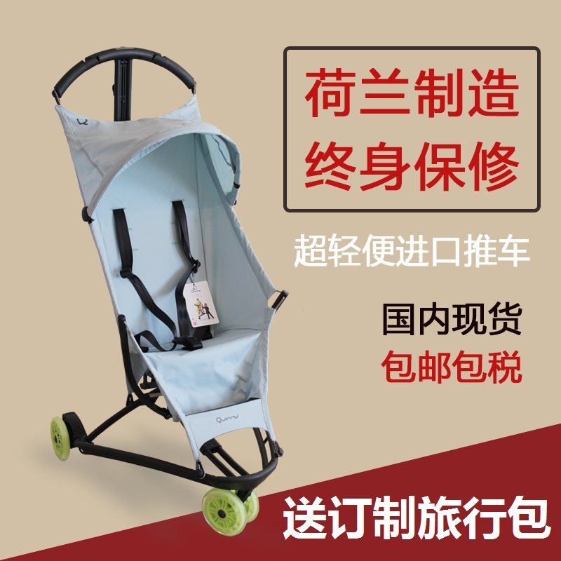 Quinny Yezz Air Lightweight Folding Stroller