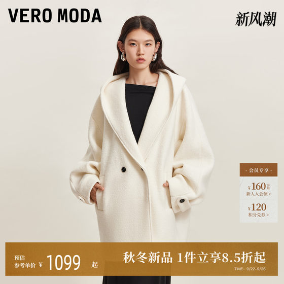 Vero Moda woolen coat 2025 autumn and winter new style with wool hooded shoulders mid-length elegant temperament
Vero Moda woolen coat 2025 autumn and winter new style with wool hooded shoulders mid-length elegant temperament
