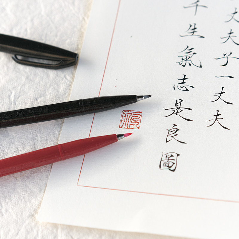 Pentel Ses15c Colored Soft Tip Calligraphy Pen Set 12 Colors