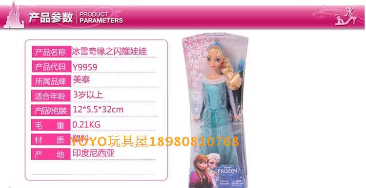 кукла Mattel y9958/y9959 Y9958 Y9959 кукла Mattel y9958/y9959 Y9958 Y9959