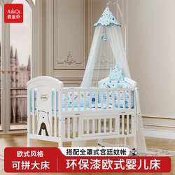 Ailiqi Baby Crib Solid Wood European Style Movable Baby Bb Newborn Multifunctional Cradle Children's Splicing Large Bed Ailiqi Baby Crib Solid Wood European Style Movable Baby Bb Newborn Multifunctional Cradle Children's Splicing Large Bed
