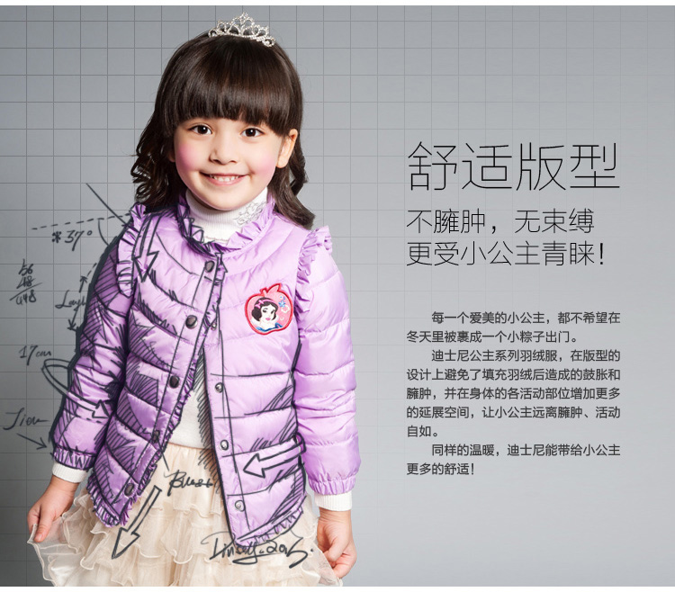 Пуховик детский Disney rd412015/1 12 13 Disney Пуховик детский Disney rd412015/1 12 13 Disney