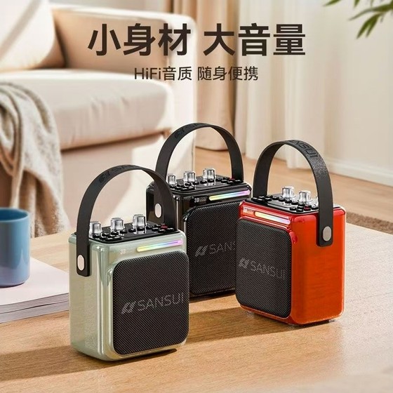 Sansui/Shanshui 2025 new product T80 portable portable amplification small Bluetooth speaker singing square dance musical instrument
Sansui/Shanshui 2025 new product T80 portable portable amplification small Bluetooth speaker singing square dance musical instrument