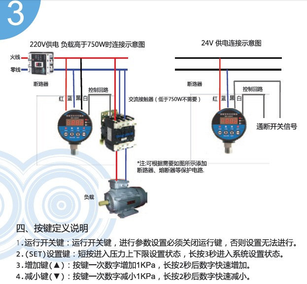 机械式压力开关原理_霍尔式无触点开关的工作原理_霍尔式无触点开关的工作原理?