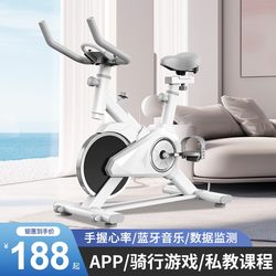 Spinning For Home Fitness Equipment Sports Room Special Indoor Weight Loss Professional Aerobic Exercise Bicycle Spinning For Home Fitness Equipment Sports Room Special Indoor Weight Loss Professional Aerobic Exercise Bicycle