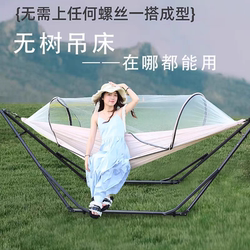 Outdoor Adult Thickened Anti-Rollover Hammock with Mosquito Net for Camping, Tree-Free Stand, Courtyard Outdoor Children's Swing Hanging Chair Outdoor Adult Thickened Anti-Rollover Hammock with Mosquito Net for Camping, Tree-Free Stand, Courtyard Outdoor Children's Swing Hanging Chair