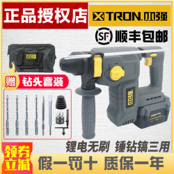 Xiaoqiang Brushless Rechargeable Electric Hammer High-Power Impact Drill Lithium Electric Hammer Concrete Industrial-Grade Multi-Functional Hammer Drill 5405 Xiaoqiang Brushless Rechargeable Electric Hammer High-Power Impact Drill Lithium Electric Hammer Concrete Industrial-Grade Multi-Functional Hammer Drill 5405