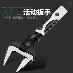 Chuangtuo Faucet Adjustable Wrench Large Opening Wrench Tool Household Multifunctional Bathroom Wrench Adjustable Wrench Chuangtuo Faucet Adjustable Wrench Large Opening Wrench Tool Household Multifunctional Bathroom Wrench Adjustable Wrench