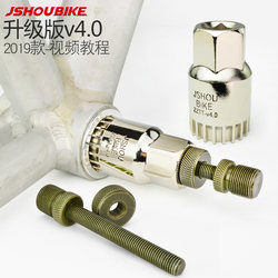 Professor's Bicycle Bottom Bracket Removal Tool, Fixed Gear Mountain Bike Square Hole Spline Bottom Bracket, Installation and Repair Socket Professor's Bicycle Bottom Bracket Removal Tool, Fixed Gear Mountain Bike Square Hole Spline Bottom Bracket, Installation and Repair Socket