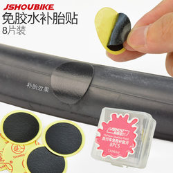 Professor Bicycle Glue-Free Tire Repair Patch Mountain Bike Road Bike Tire Lever Portable Tire Repair Tool Professor Bicycle Glue-Free Tire Repair Patch Mountain Bike Road Bike Tire Lever Portable Tire Repair Tool