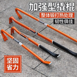 German Crowbar, Heavy-Duty Steel Pickaxe, Pry Bar, Tool for Lifting Poles, Special Steel, for Dismantling Wooden Boxes, Carpentry, Nail Puller German Crowbar, Heavy-Duty Steel Pickaxe, Pry Bar, Tool for Lifting Poles, Special Steel, for Dismantling Wooden Boxes, Carpentry, Nail Puller