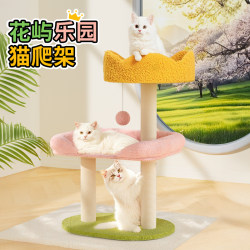 Cat Climbing Frame, Home Cat Scratching Board, Cat House All-In-One, Small Apartment, Space-Saving, Cat Shelf, Viewing Platform, Cat Scratching Post, Toy Cat Climbing Frame, Home Cat Scratching Board, Cat House All-In-One, Small Apartment, Space-Saving, Cat Shelf, Viewing Platform, Cat Scratching Post, Toy