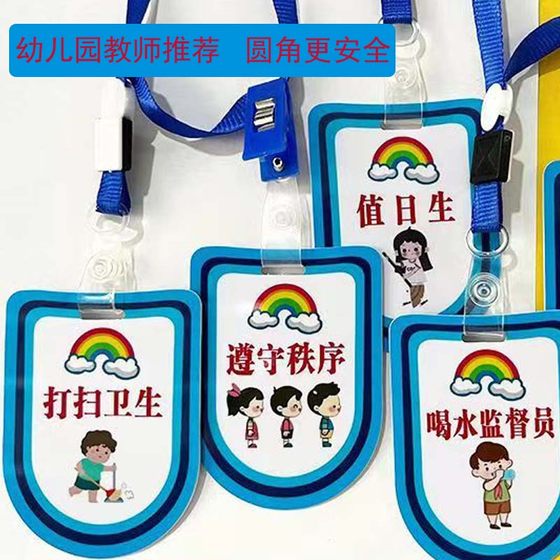 New Waterproof Safety Listed on Duty Dample Cadre Cadre Cadres Group Long -sleeved Kindergarten Team Customization Customization New Waterproof Safety Listed on Duty Dample Cadre Cadre Cadres Group Long -sleeved Kindergarten Team Customization Customization