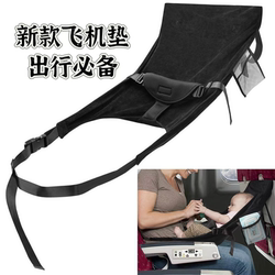 Baby Airplane Seat, Foldable Children's Travel Essential, Portable Airplane Cushion Hammock for Baby Travel Baby Airplane Seat, Foldable Children's Travel Essential, Portable Airplane Cushion Hammock for Baby Travel