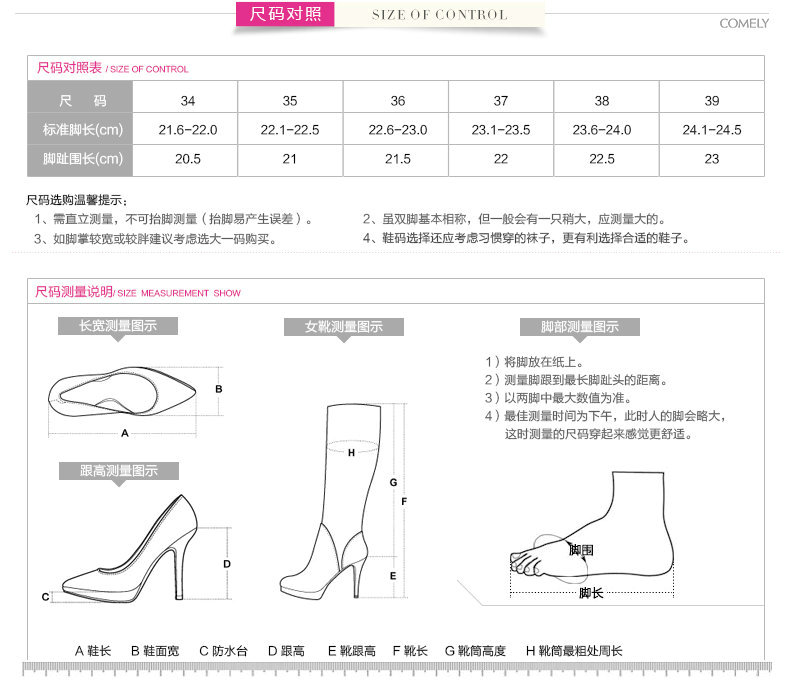 Женские сапоги Comely 114790302 2014 Женские сапоги Comely 114790302 2014 Comely/Kang Li