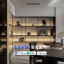 The Lamp Has Been Connected to the Mijia App, a Smart Cabinet Light That Supports Control by Xiao Ai, a Voice Assistant, and Can Be Used in Wardrobes Without the Need for Slotting Linear Lights The Lamp Has Been Connected to the Mijia App, a Smart Cabinet Light That Supports Control by Xiao Ai, a Voice Assistant, and Can Be Used in Wardrobes Without the Need for Slotting Linear Lights