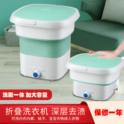 Jingya Foldable Washing Machine Portable Small Sock Washer Mini Baby Dormitory Construction Site Pet Gift Giveaway Jingya Foldable Washing Machine Portable Small Sock Washer Mini Baby Dormitory Construction Site Pet Gift Giveaway
