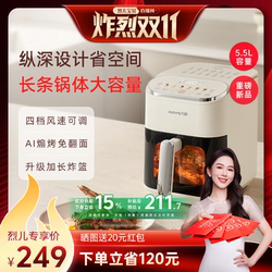 【Lier Zhai Lie Double 11】Joyoung Air Fryer New Model for Home Use, Large Capacity, Visible Multi-Function Oven All-In-One 【Lier Zhai Lie Double 11】Joyoung Air Fryer New Model for Home Use, Large Capacity, Visible Multi-Function Oven All-In-One