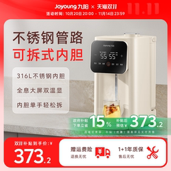 Joyoung Electric Kettle with Integrated Insulation, Household Constant Temperature Smart New Model, Fully Automatic Boiling Water Kettle Joyoung Electric Kettle with Integrated Insulation, Household Constant Temperature Smart New Model, Fully Automatic Boiling Water Kettle