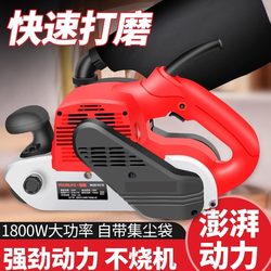 Tank Belt Sanding Machine Industrial Grade Satchel Small Sander Desktop Polishing Machine Woodworking Flat Sandpaper Grinder Tank Belt Sanding Machine Industrial Grade Satchel Small Sander Desktop Polishing Machine Woodworking Flat Sandpaper Grinder