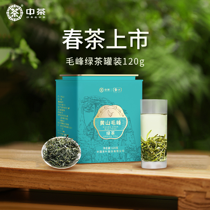 竹叶青 中国緑茶 120g（4g✕30） qing