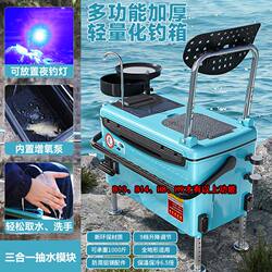 A Complete Set of Fishing Boxes Imported from German, Ultra-Light, Multi-Functional, Sit-On Fishing Boxes, Fishing Gear and Equipment A Complete Set of Fishing Boxes Imported from German, Ultra-Light, Multi-Functional, Sit-On Fishing Boxes, Fishing Gear and Equipment