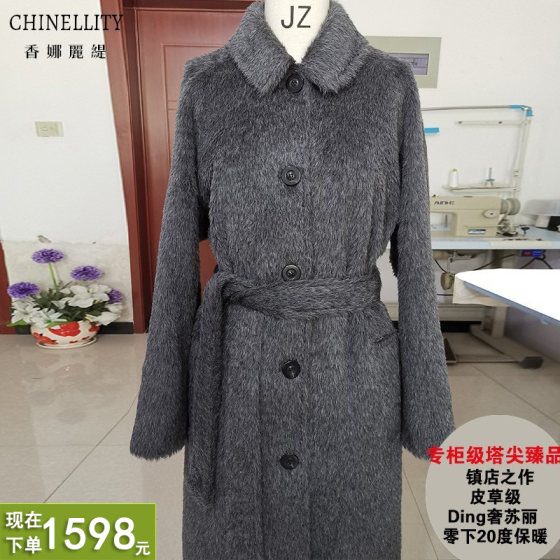 Town shop Peru imports A -class Su Li Changmao Mao Mao Mao Mi -Grass Mid -length coat super warm hair Town shop Peru imports A -class Su Li Changmao Mao Mao Mao Mi -Grass Mid -length coat super warm hair