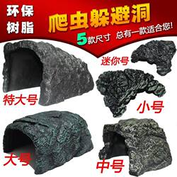 Reptile box pet spider scorpion centipede larvae shelter house cave landscaping fake stone resin cave Reptile box pet spider scorpion centipede larvae shelter house cave landscaping fake stone resin cave