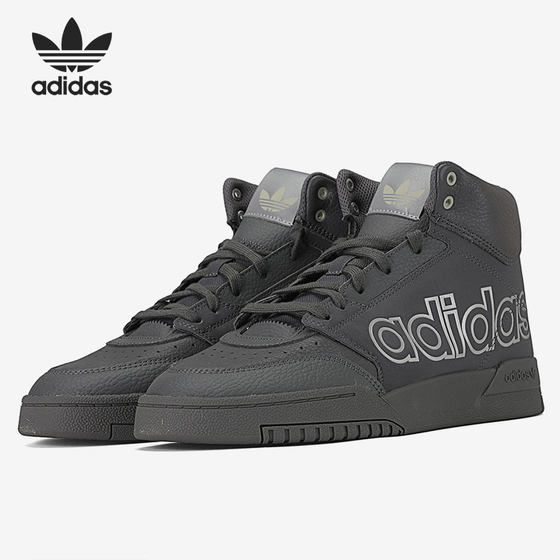 Adidas/Adidas genuine Clover men and women DROP STEP high-top casual shoes FX7678
Adidas/Adidas genuine Clover men and women DROP STEP high-top casual shoes FX7678