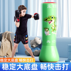 Children's Tumbler Boxing Column Sandbag Household Inflatable Vertical Sandbag Boxing and Sanda Training Equipment for Adults and Kidsren Children's Tumbler Boxing Column Sandbag Household Inflatable Vertical Sandbag Boxing and Sanda Training Equipment for Adults and Kidsren